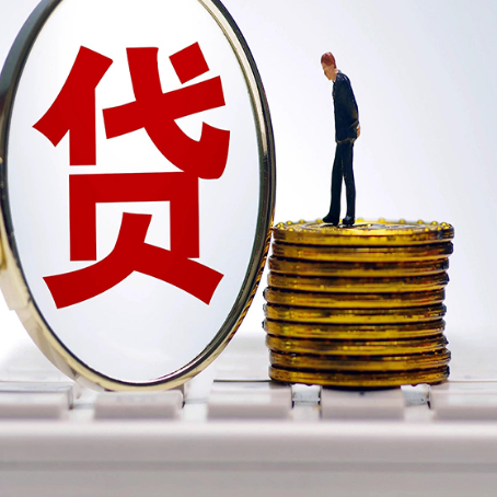歙县住房抵押贷款利率怎么算？