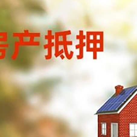 歙县贷款中介公司新渝启服有哪些渠道