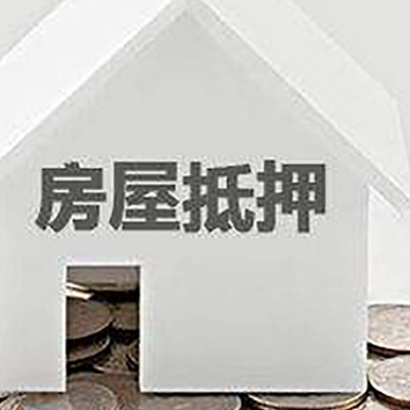 歙县企业经营贷款的用途是什么?