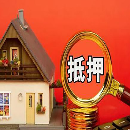 歙县贷款买房后可以提前还部分本金吗?