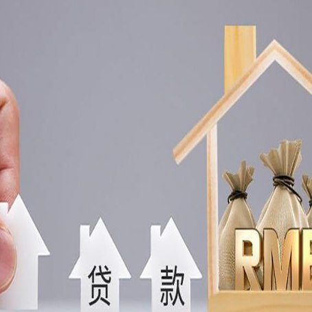 歙县房屋抵押贷款等额本息的利率是多少？